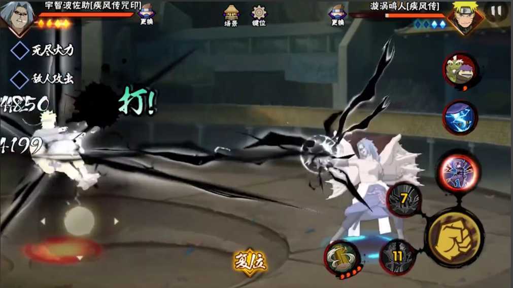 火影忍者手游哪个英雄比较厉害