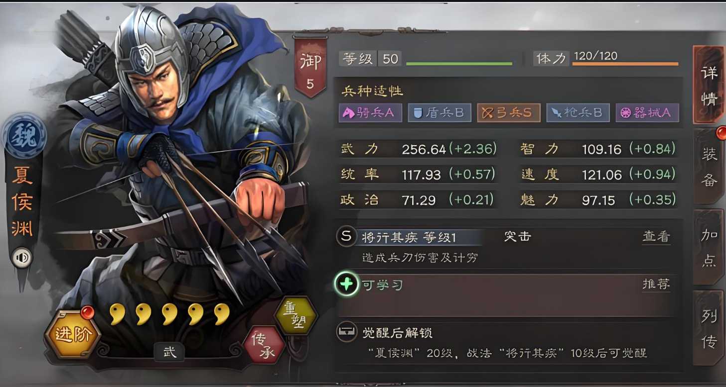 三国志战略版虎豹骑改版后如何