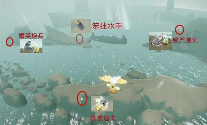 光遇藏宝岛礁有什么