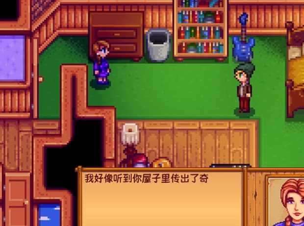 星露谷物语山姆十星剧情怎么触发 星露谷物语山姆十星剧情怎么触发