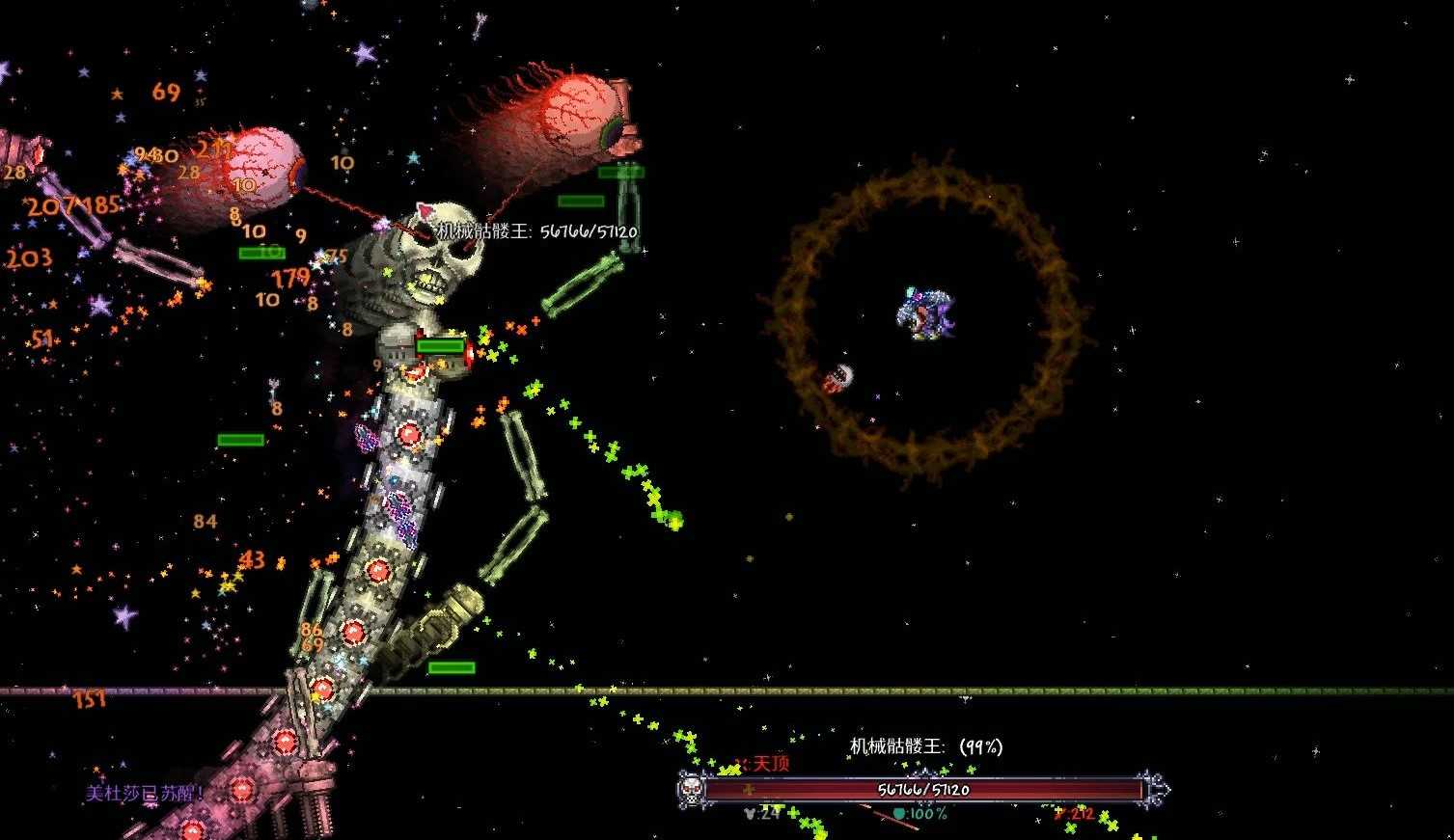 泰拉瑞亚击败肉山后干什么