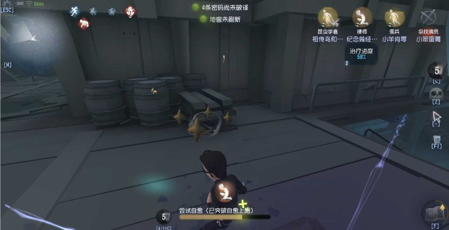 第五人格神棍怎么玩 第五人格神棍怎么玩