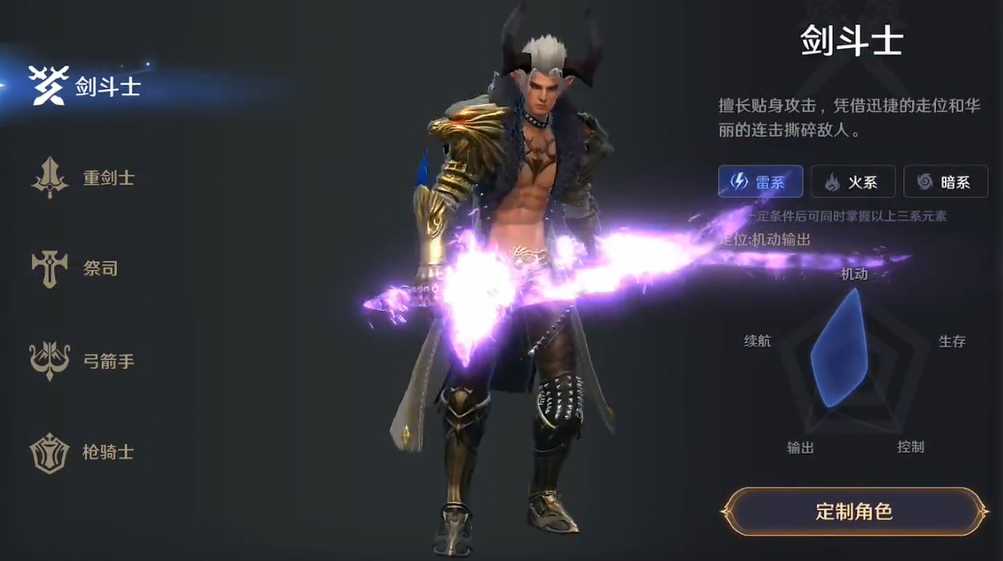 无神之界什么职业最强