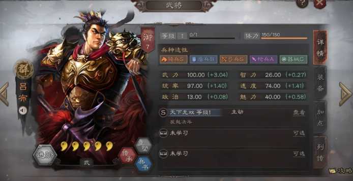 三国志战略版爆头骑是哪几个