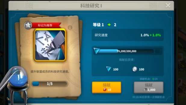 万国觉醒压堡选什么堡垒 万国觉醒压堡选什么堡垒