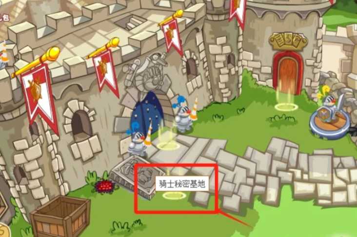 摩尔庄园怎么获得骑士家具 摩尔庄园怎么获得骑士家具