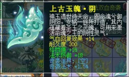 梦幻西游什么特技是固伤 梦幻西游什么特技是固伤