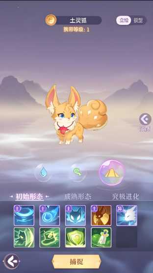 长安幻想爬塔哪个神兽好