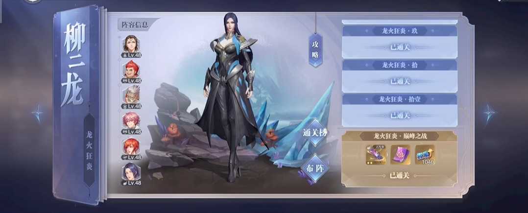 斗罗大陆魂师对决巅峰演武怎么打