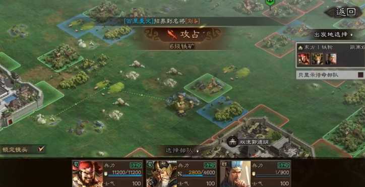 三国志战略版怎么提升武将攻速