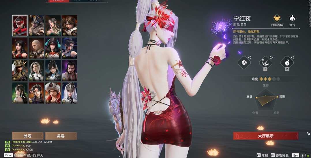 永劫无间新手推荐什么英雄