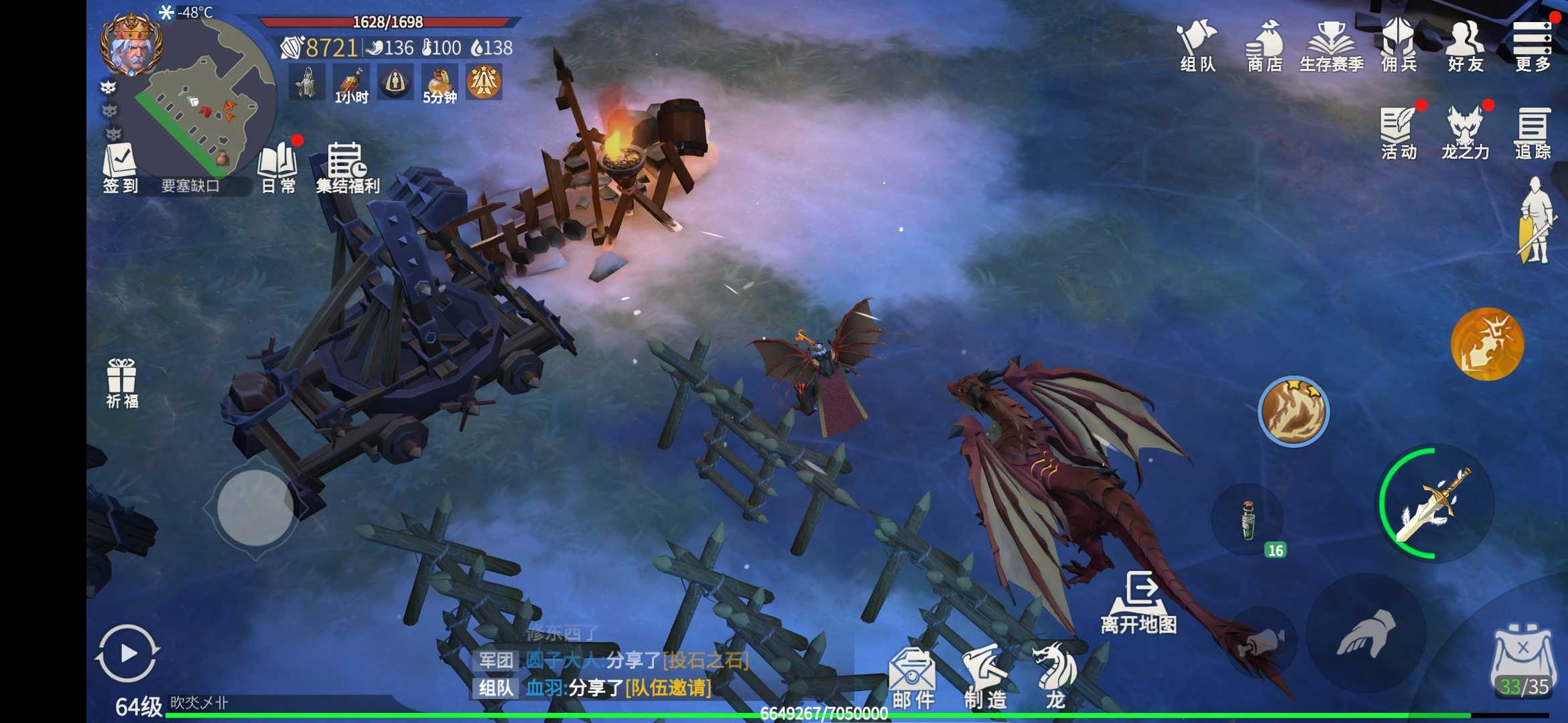 冰原守卫者资源图需要怎么刷