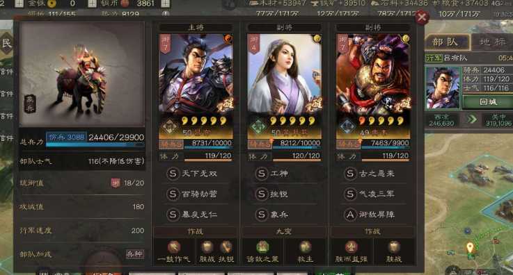 三国志战略版后期如何刷等级 三国志战略版后期如何刷等级