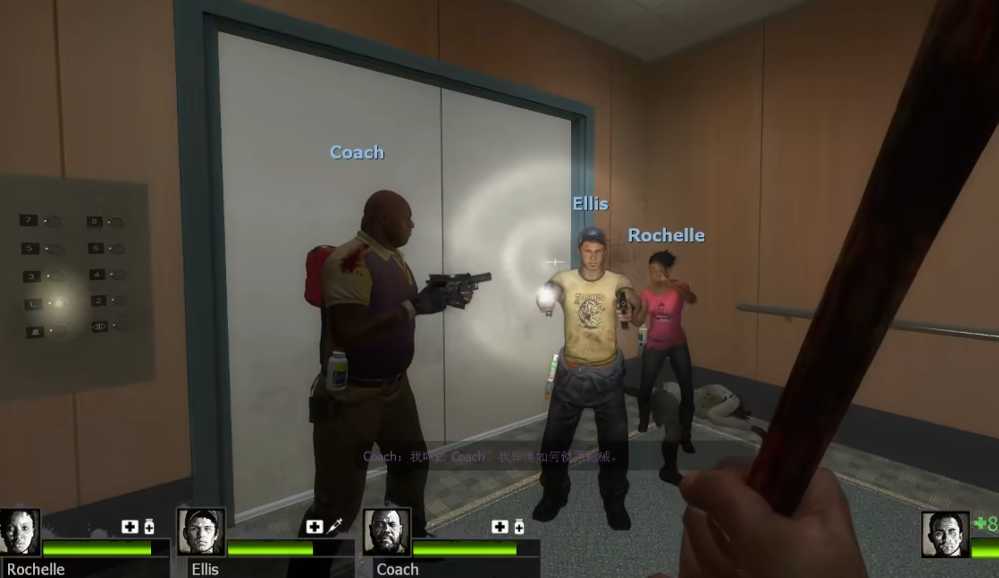 求生之路2第1关怎么过的 求生之路2第1关怎么过的