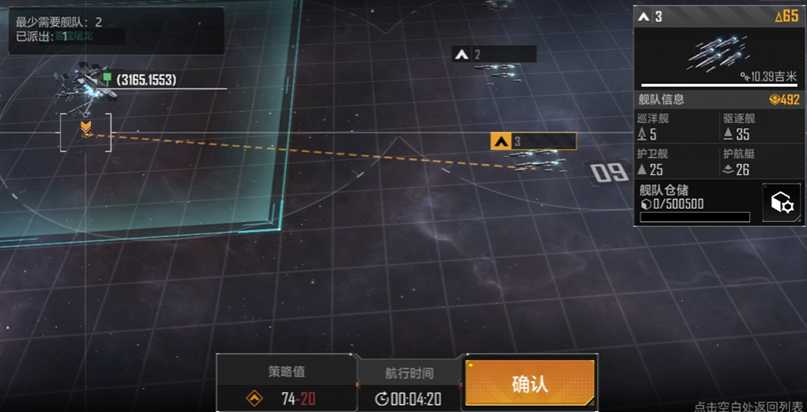 无尽的拉格朗日打对方基地要注意什么 无尽的拉格朗日打对方基地要注意什么