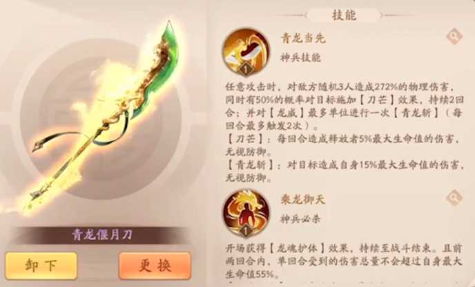 少年三国志2阵容有什么推荐