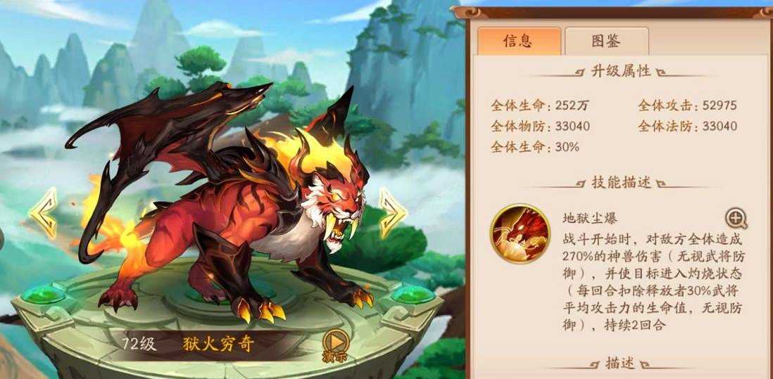 少年三国志2神兽碎片怎么得 少年三国志2神兽碎片怎么得