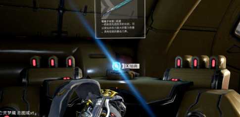 星际战甲破碎的战争部件哪里掉落