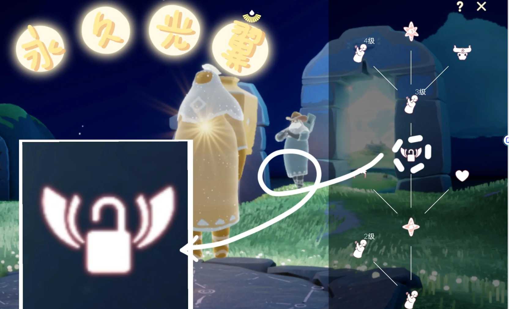 光遇献完祭有什么用