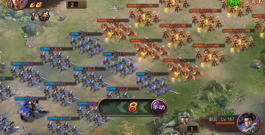 攻城掠地167副本怎么打 攻城掠地167副本怎么打