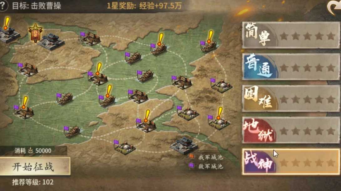 攻城掠地赤壁怎么玩 攻城掠地赤壁怎么玩