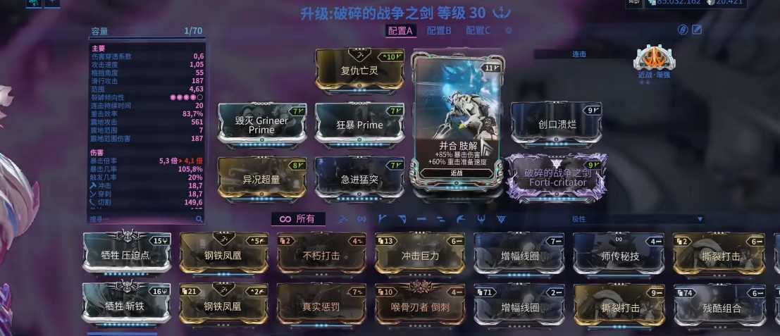 星际战甲武器推荐什么 星际战甲武器推荐什么