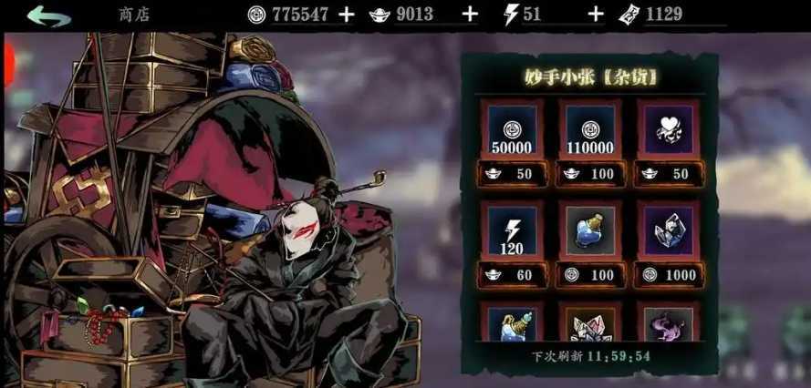 影之刃3溶剂怎么获得 影之刃3溶剂怎么获得