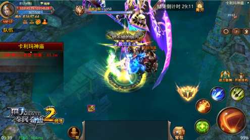 全民奇迹昆顿在哪