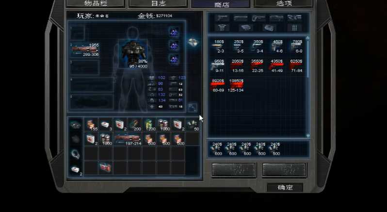 孤胆枪手2最强机枪是什么