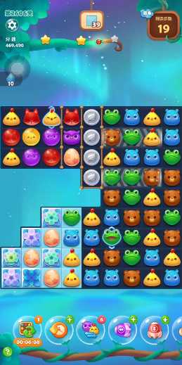 开心消消乐2606关怎么过