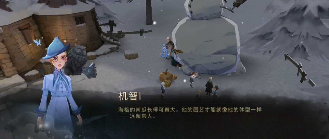 哈利波特魔法觉醒海格南瓜怎么打 哈利波特魔法觉醒海格南瓜怎么打