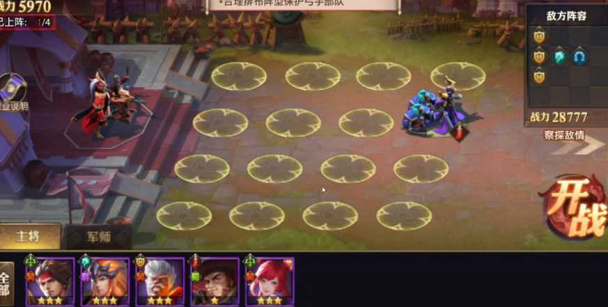 少年三国志零弓手篇弓兵阵容核心是什么 少年三国志零弓手篇弓兵阵容核心是什么