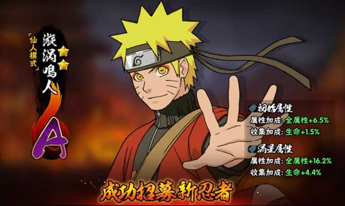 火影忍者a忍哪个比较弱 火影忍者a忍哪个比较弱