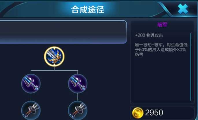 王者荣耀夏侯惇打铠怎么出装 王者荣耀夏侯惇打铠怎么出装