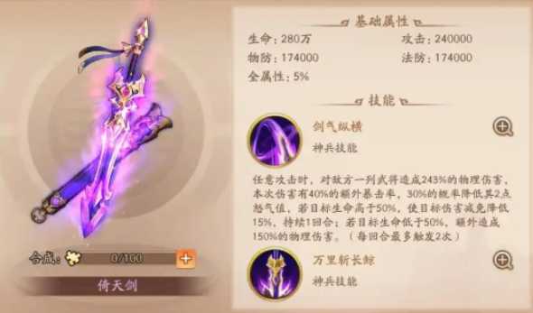 少年三国志2魏国阵容赤金怎么混搭