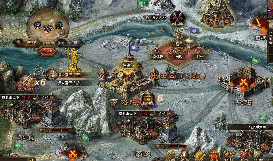 攻城掠地城池怎么助攻 攻城掠地城池怎么助攻