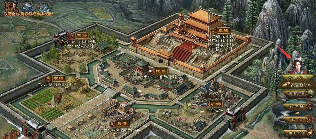 攻城掠地矿场怎么升级