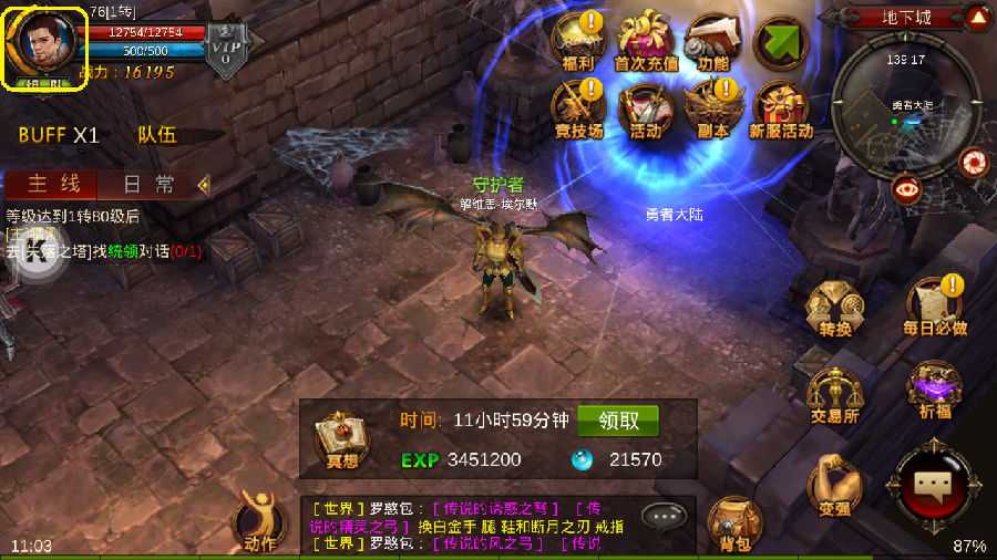 全民奇迹如何抢精英怪 全民奇迹如何抢精英怪