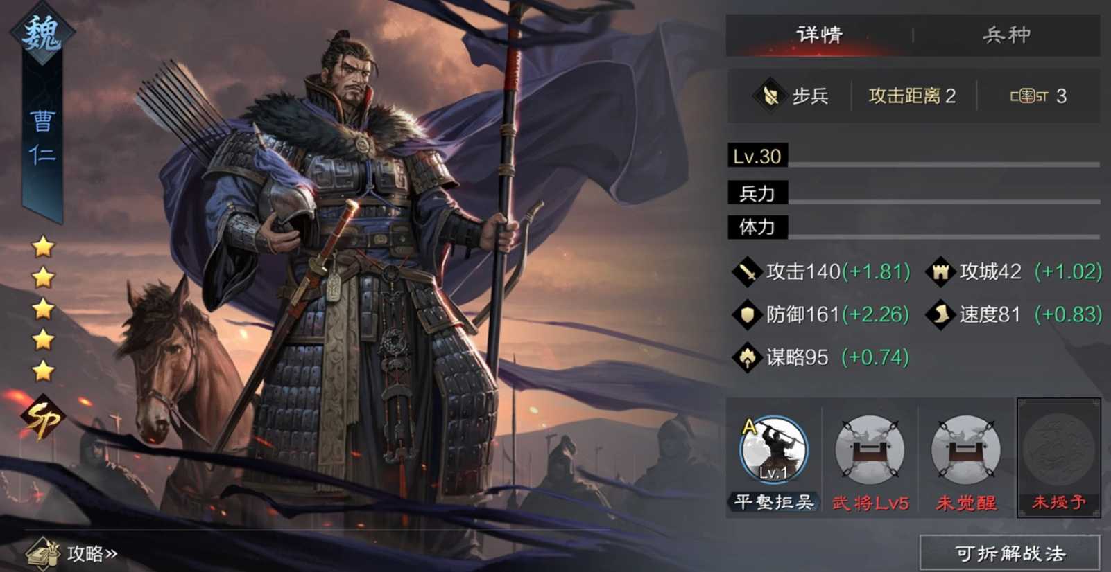 率土之滨吕姬曹仁哪个好 率土之滨吕姬曹仁哪个好