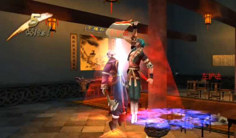 流星蝴蝶剑双刺必杀是什么