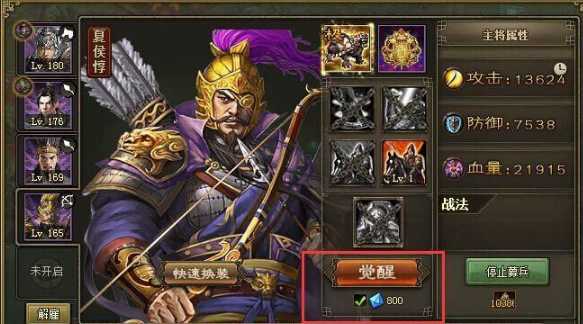 攻城掠地84级如何过 攻城掠地84级如何过