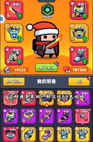 弹壳特攻队主武器哪个厉害好用 弹壳特攻队主武器哪个厉害好用