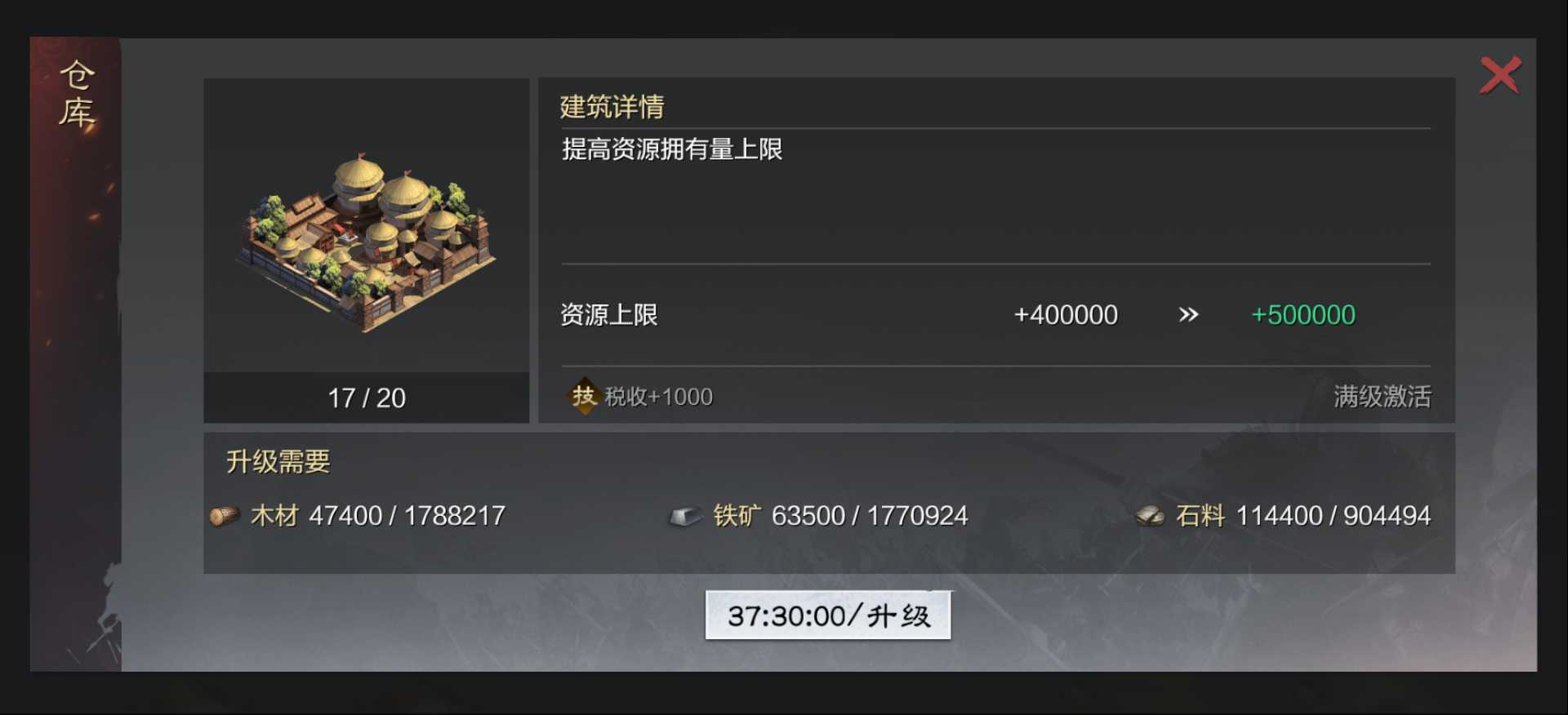 率土之滨怎么派援兵