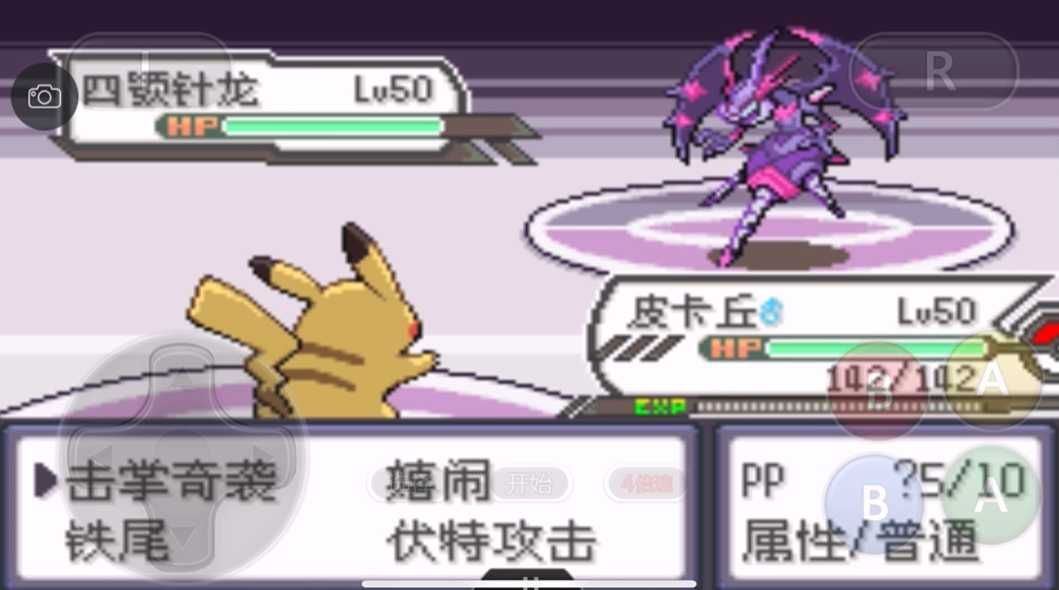 口袋妖怪皮卡丘值得培养吗 口袋妖怪皮卡丘值得培养吗