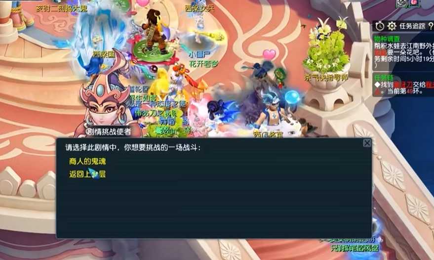 梦幻西游如何快速升到30级 梦幻西游如何快速升到30级