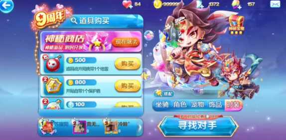 天天酷跑孙策技能怎么用 天天酷跑孙策技能怎么用