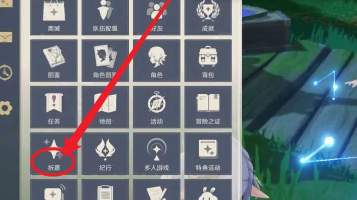 原神怎么获得流浪诗人 原神怎么获得流浪诗人