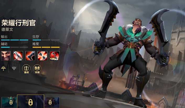 英雄联盟手游哪个射手好 英雄联盟手游哪个射手好