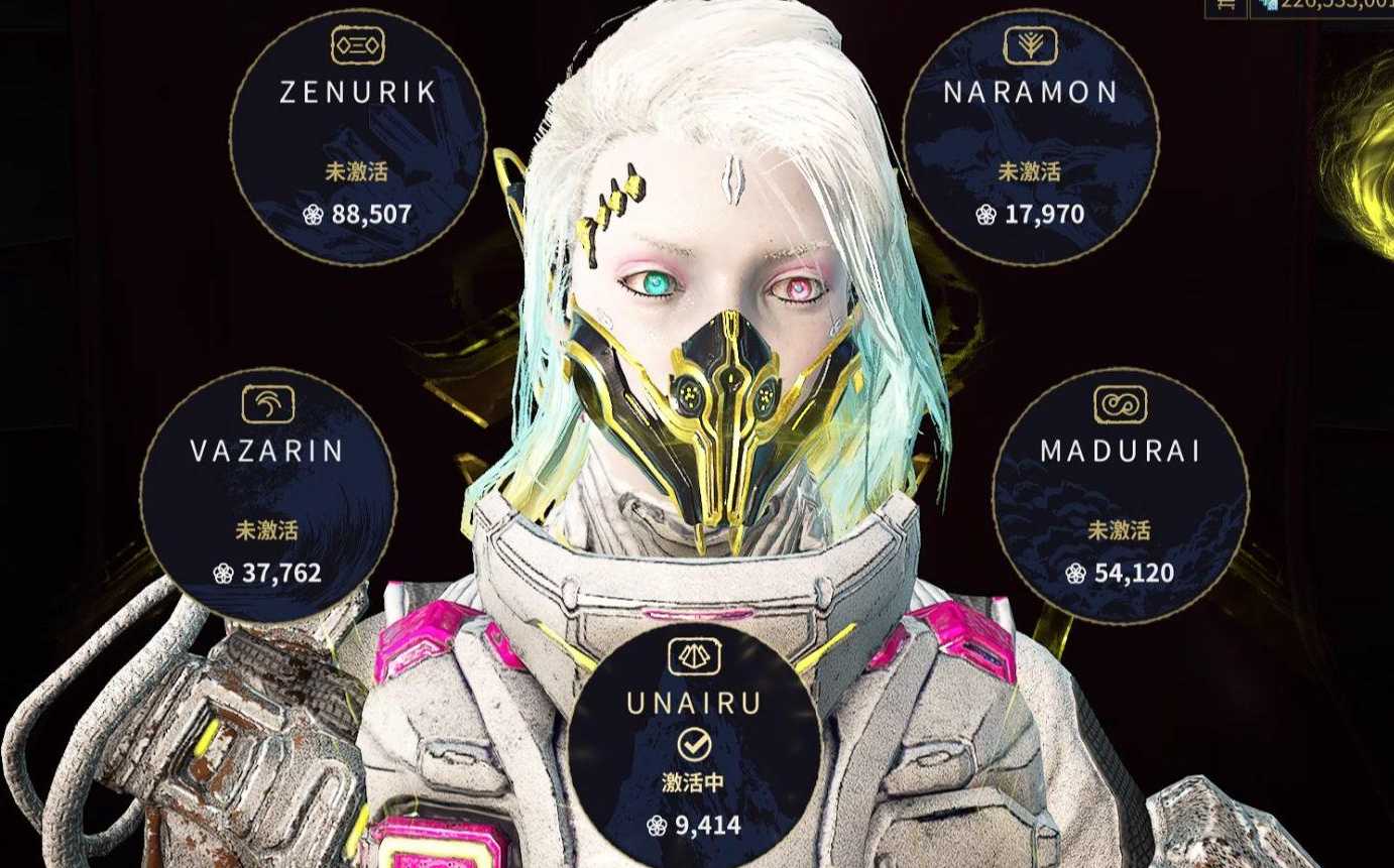 星际战甲聚魂怎么换流派