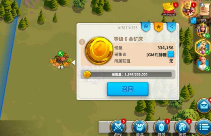 万国觉醒联盟矿场怎么用